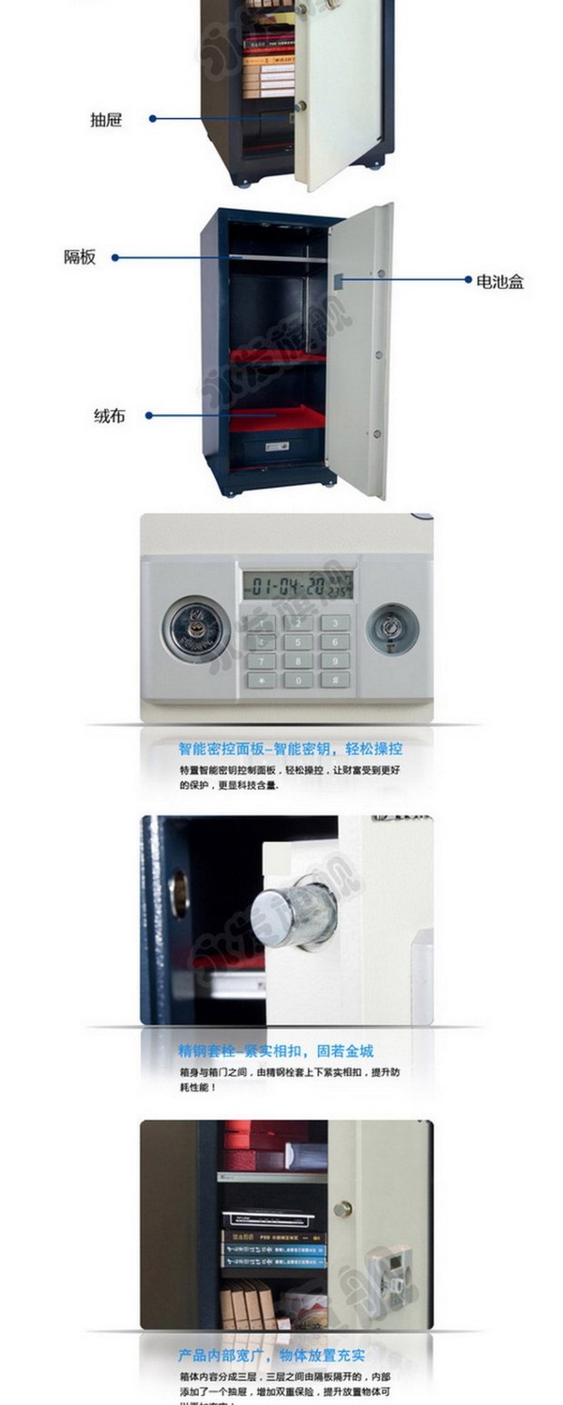 Tường điện tử văn phòng tại nhà được chứng nhận Yongfa 3C an toàn lớn FDG-A1 / D-150BL3C - Két an toàn két sắt truly
