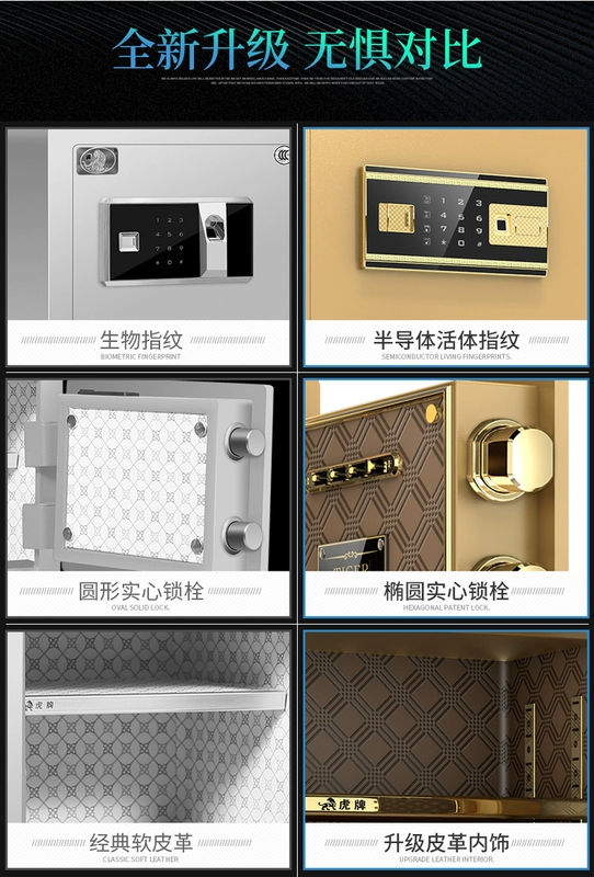 Tiger thương hiệu 3C chứng nhận vân tay an toàn nhà nhỏ chống trộm thông minh mini thép an toàn văn phòng sản phẩm mới - Két an toàn