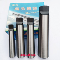 High-precision Mohs flat head drill sleeve diameter sleeve full grinding sleeve lathe magnet drill cone 1-2-3-4-6