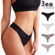 Ice silk one piece ultra-thin seamless large size thong for women
