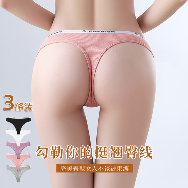 Sexy pure cotton thong women's sports fitness T-string pants