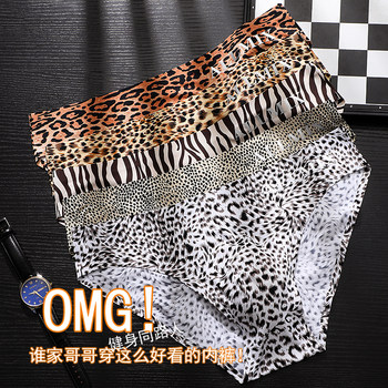 Summer One-Piece Ice Silk Sports Seamless Fitness Underwear for Men, Pure Desire, Fashionable, Sexy Leopard Print Briefs, Large Size, Thin