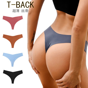 3-Pack Ice Silk Ultra-Thin Nude-Feel Quick-Drying T-Back Women's Thong Seamless Sports Yoga T-String Panties for Women