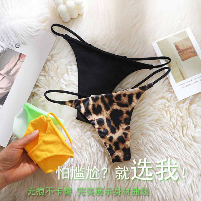 Large size thong sexy sports markless underwear for women