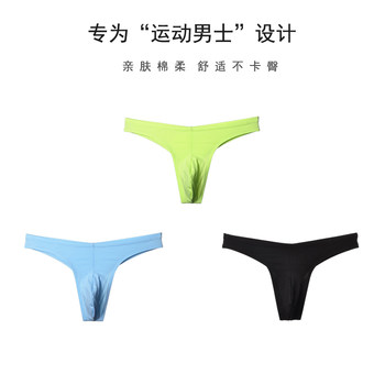 Low-Waist, Sexy, Comfortable, Plus-Size Men's New Thong, Pure Cotton, Bulge Pouch, Sports Fitness, Seamless T-Back Underwear