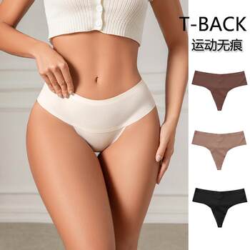 One-Piece Ice Silk Seamless Comfortable Nude-Feel Fashionable Peach Butt Fitness Sports Thong for Women Plus Size Fat mm