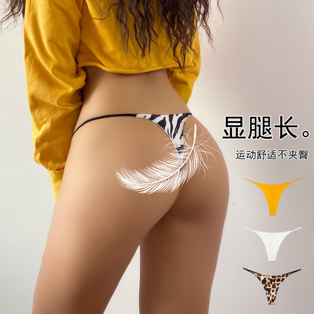 Sexy thin strap seamless sports fitness thong for women