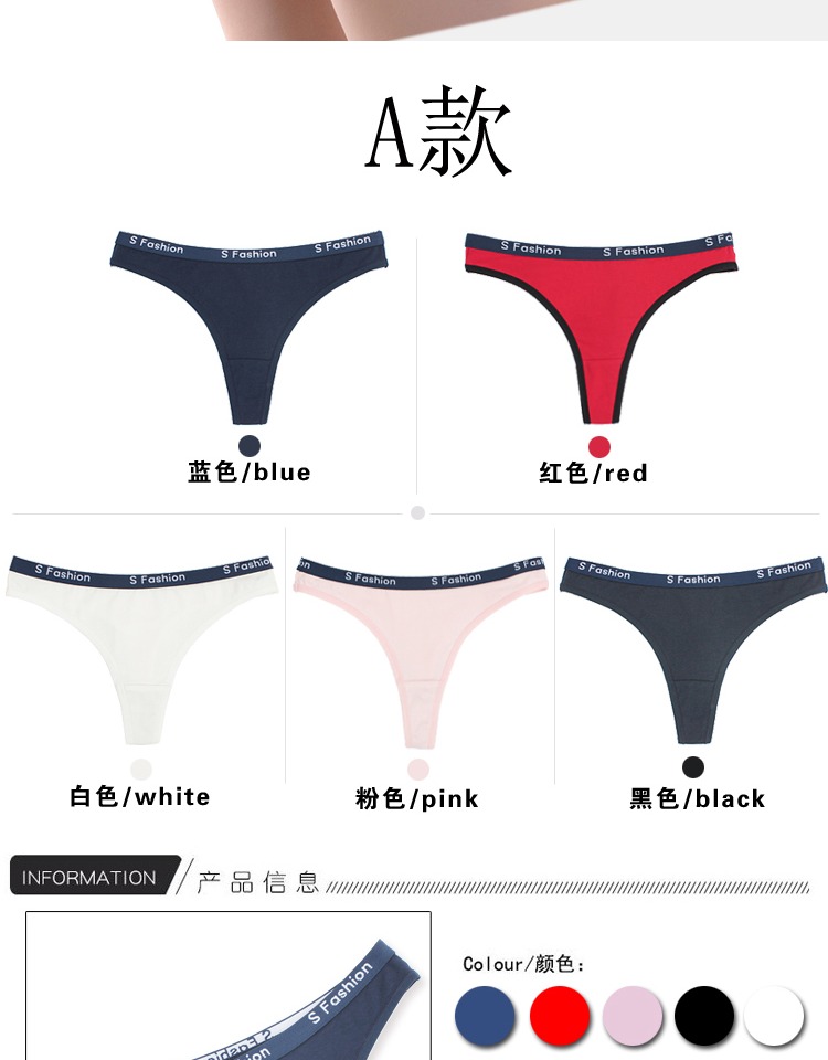 3 eo thấp liền mạch cotton thể thao thong nữ thể dục châu Âu và Mỹ gợi cảm một mảnh đồ lót kích thước lớn shop đồ lót nam nữ cao cấp