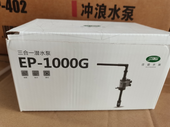 Sensengalu JP-1000G submersible pump HW 504 505 external filter bucket replaced LP-1000G pump