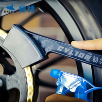 Motorcycle sports car special chain washer chain brush oil seal chain cleaning brush chain plate cleaning and maintenance tool brush