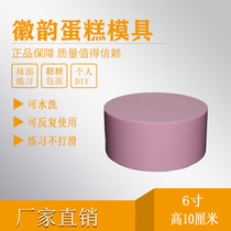 Round 6-inch high 10 cm silicone cake prosthetic model fondant mold silicone plastering practice embryo