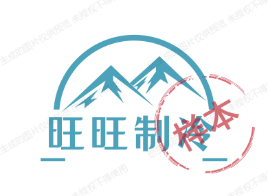 旺旺制冷配件工厂