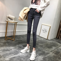 Net red smoke gray nine-point jeans womens feet thin spring high waist 150cm small tight eight-legged pants