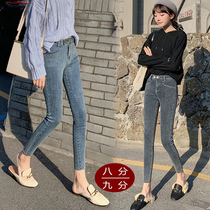 High-waisted light-colored nine-point jeans womens thin ins Net red 150cm small eight-point stretch tight leggings