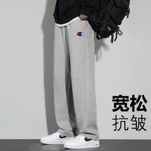 Outlet Sports Pants for Men, Summer Thin Casual Long Pants, Trendy Versatile Loose Straight-Leg Sweatpants for Teenagers