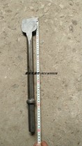 B47 special wide shovel for air pick special special shot link