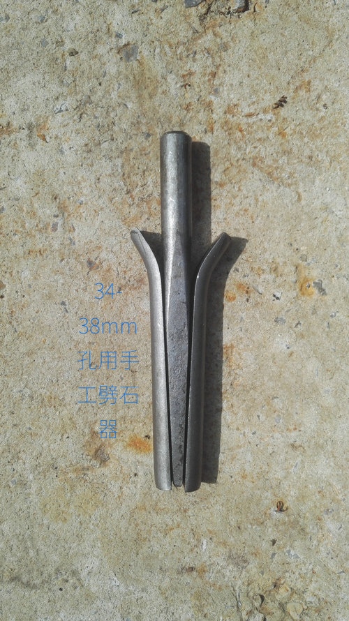 Pile-breaking tool Stone Instrumental Chisel Chisel Wind Pick STONES Stone Tools