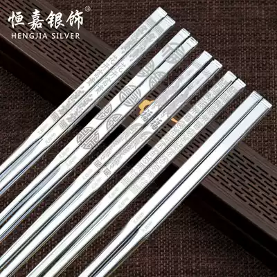 Hengjia 999 sterling silver snowflake silver chopsticks 50 grams foot silver chopsticks silver tableware adult children Baifu wedding Dragon Phoenix