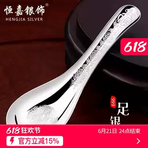 銀筷子999純銀2026年6月-月銷口碑最新推薦-Taobao