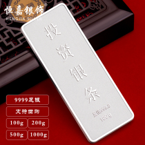 Hengjia 9999 Pure Silver Silver Bar Pure Silver Silver Bar Snowflake Silver Investment Silver Bar Solid Silver Ingot Certificate Recyclable