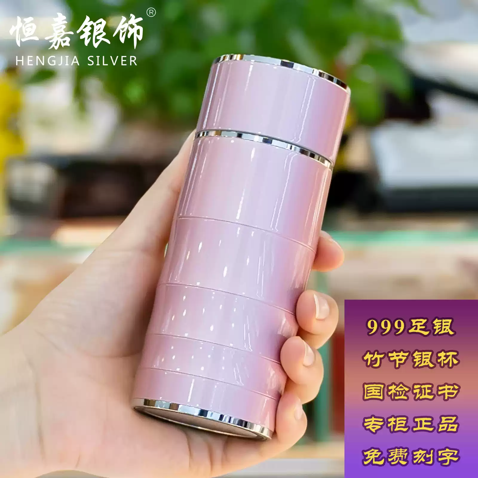 999純銀龍紋水杯龍鳳浮雕銀杯恆嘉銀飾品牌杯帶茶隔-Taobao-Tmall