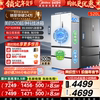Dual System | Midea M60 Little King 520 Ultra-Thin Zero-Embedded Refrigerator for Home Use, French Style Multi-Door Four-Door Double Open