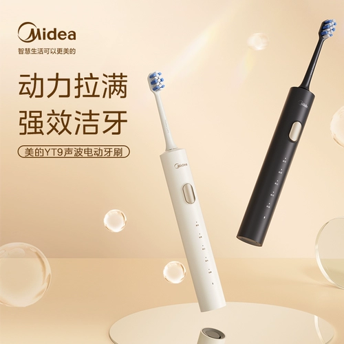 Ультразвуковая зубная щетка для домашнего использования подходит для мужчин и женщин с зарядкой, автоматический умный комплект для взрослых с мягкой щетиной для влюбленных, подарочная коробка, полностью автоматический