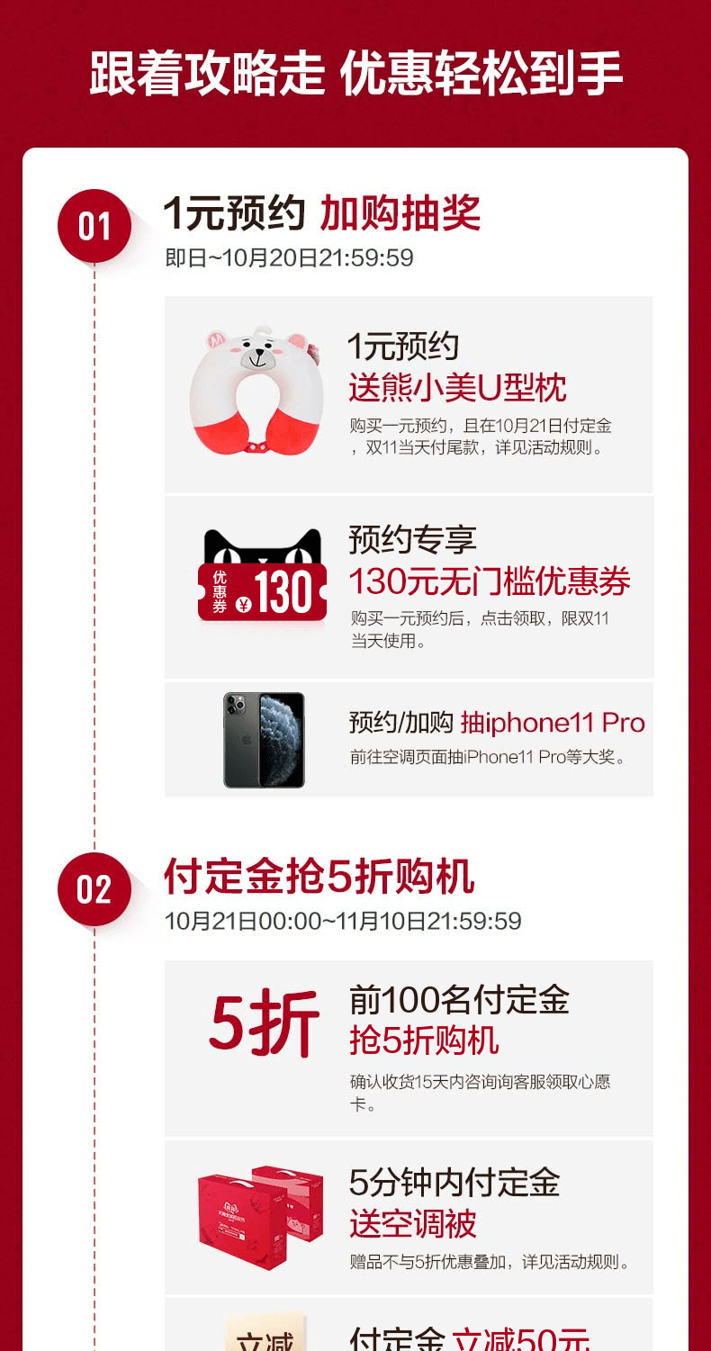 美的 大2匹 冷暖 定频 圆柱式柜机空调 图3