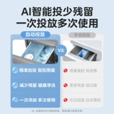 [Цзянь Шан] Midea 10 кг стиральная машина Полностью автоматическая домашняя дома