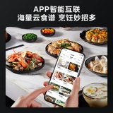 Рисоварка Midea, живой рис, свежий аромат, IH, отопление, бытовая умная многофункциональная рисоварка, 4 л, титановый чайник-штатив 4081H