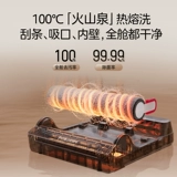 [Государственная субсидия 15%] Флагманская поломоечная машина Midea S60 Ultra с дезодорированием