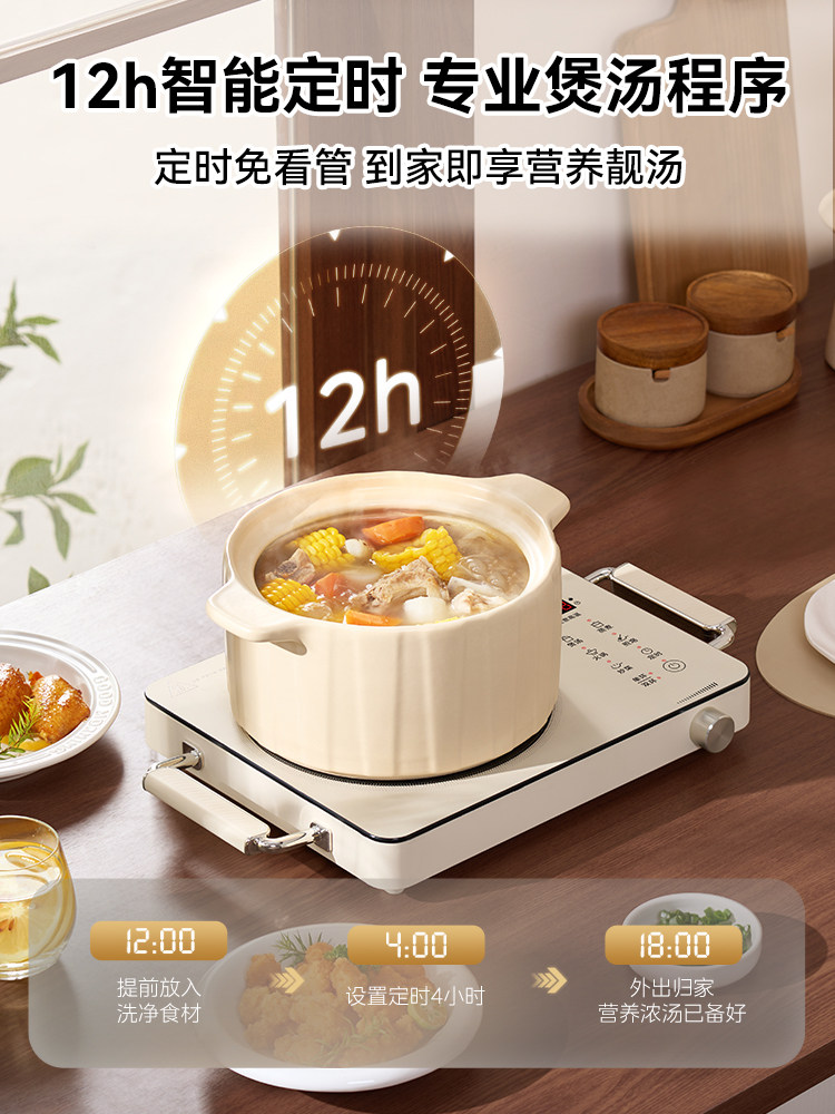 Midea's New Electric Ceramic Stove, Household Induction Cooker, Small High-Power Stir-Fry Stove, Multi-Functional All-In-One, Suitable for All Pots, Can Be Used for Making Tea