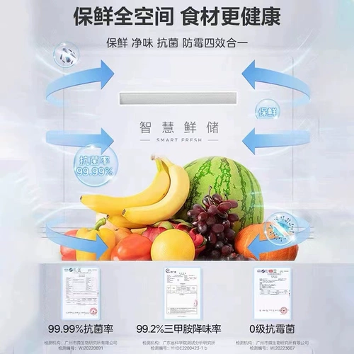 Midea 543L двухдверный белый ультратонкий встраиваемый первоклассный бытовой холодильник без мороза с воздушным охлаждением