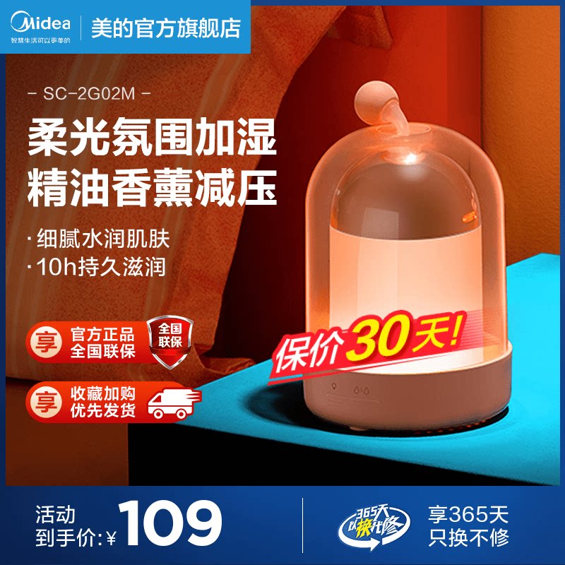 Beauty Mini small fragrant lavender Home Silent Desk Face Dormitory Gift Portable USB essential oil machine