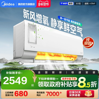 Midea Air Conditioner, 1 Hp, First-Class Energy Efficiency, Household Inverter Wall-Mounted Unit, Dehumidification, Cooling and Heating Dual-Use, Quiet Fresh Air Xf1-1