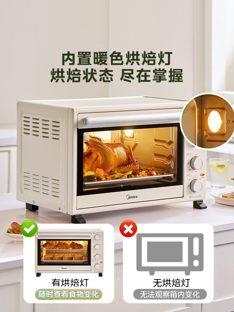 Midea Pt3540 Electric Oven Is a Small Household Bread Baking Machine with Large Capacity, Fully Automatic and Multi-Functional All-In-One Machine