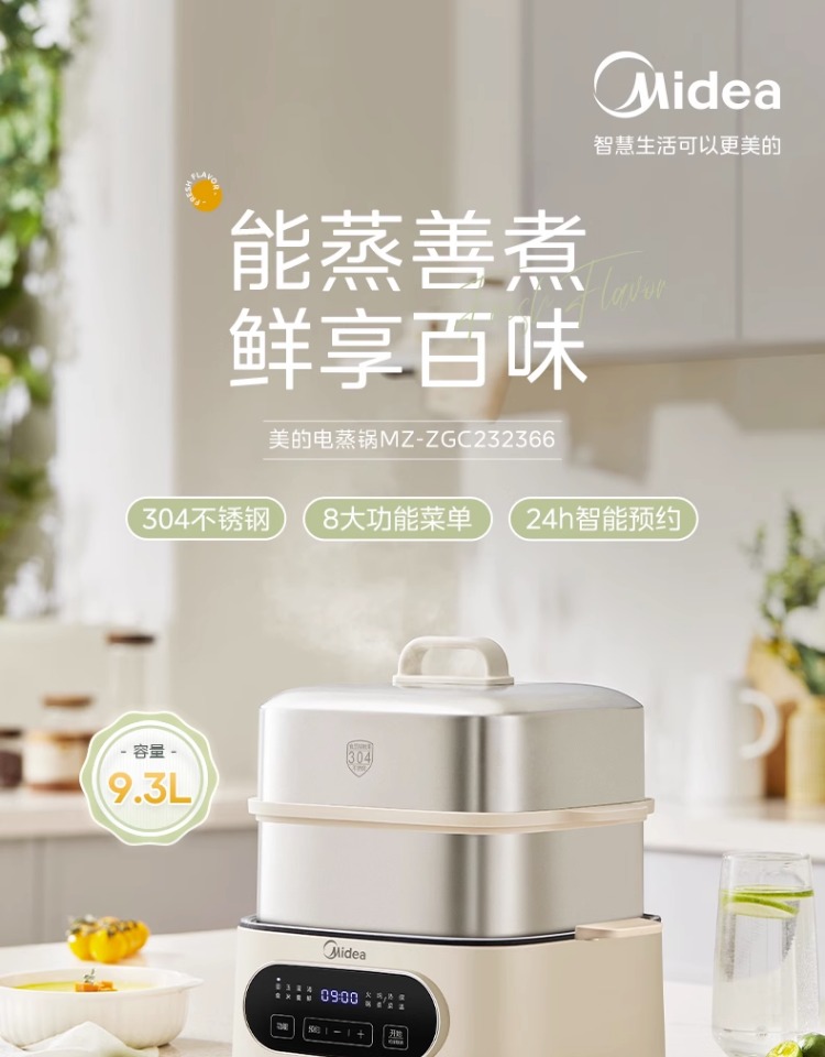 商品详情图