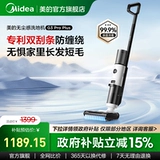 [Государственная субсидия] Беспылевая поломоечная машина Midea G3proplus с интеллектуальной системой всасывания, мытья и подметания «все в одном» G3PP