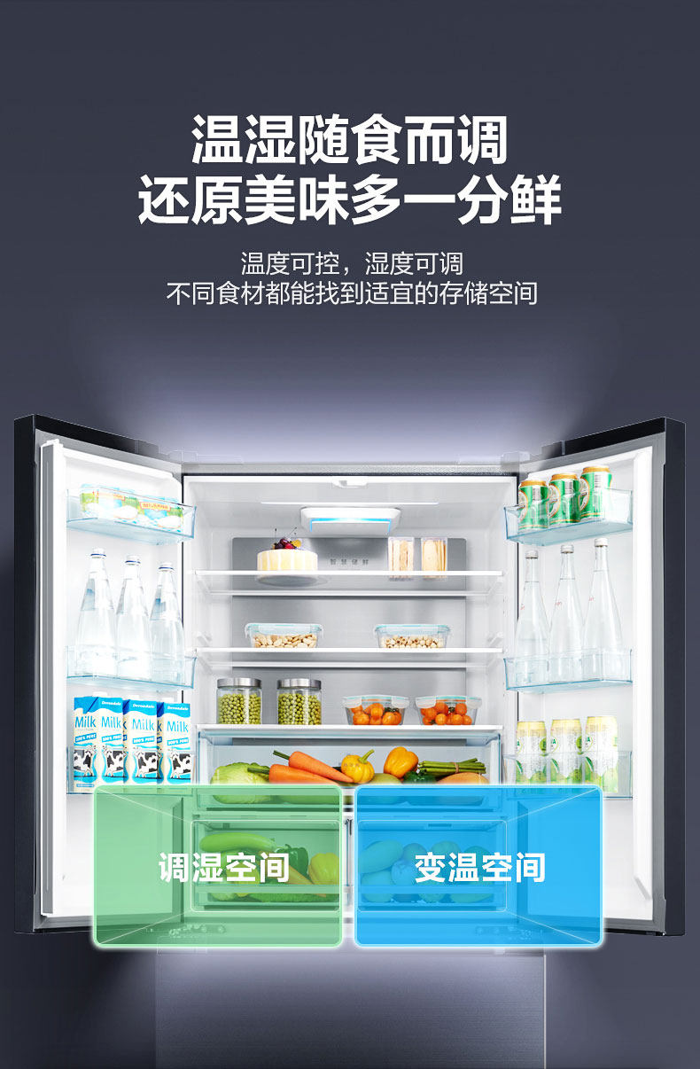 MIDEA BCD-508WTPZM (E) KAI Многочисленные домохозяйственные инверторные инверторные инверторные инвертор