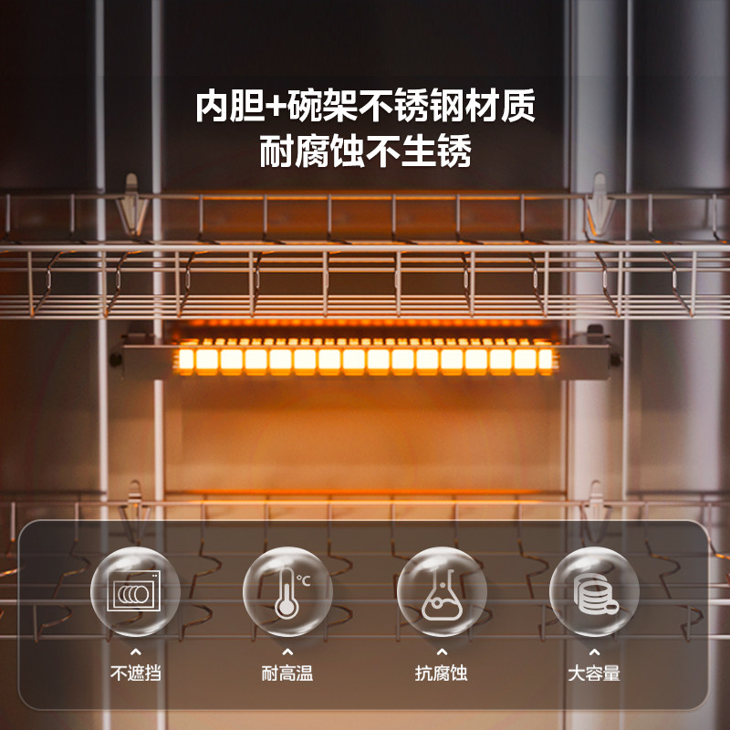 Midea Disinfection Cabinet Commercial and Household Use Dish and Cutlery Drying All-In-One Vertical Kitchen Disinfection Cupboard Catering 300R03