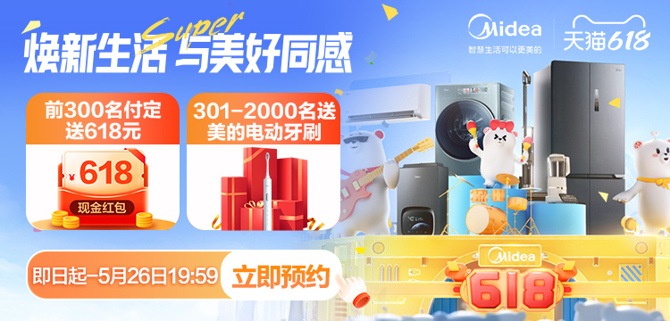 商品详情图