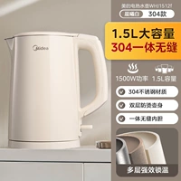 Утренний белый 【1,5 л 304 нержавеющая сталь】