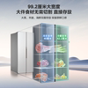 [Midea] 750 Double-Door Household Refrigerator with Large Capacity, Ultra-Thin, Fully Embedded, Frost-Free with Air Cooling