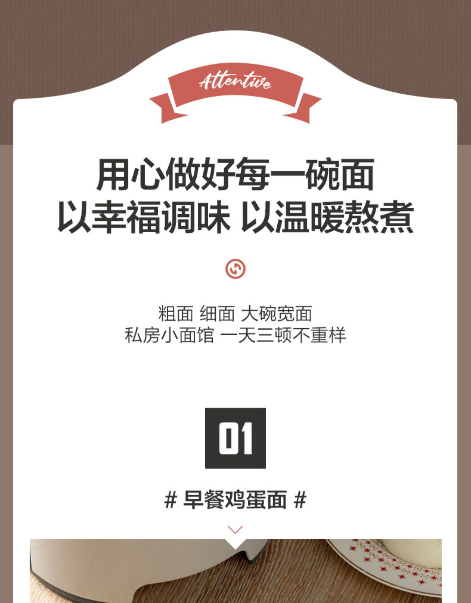 美的 全自动多功能面条机 饺子皮机 自动醒面 吹风不粘连 图10