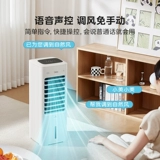 Вентилятор кондиционера Midea, мобильный бытовой вентилятор водяного охлаждения, большой объем воздуха, башенный воздушный охладитель, маленький новый официальный флагман