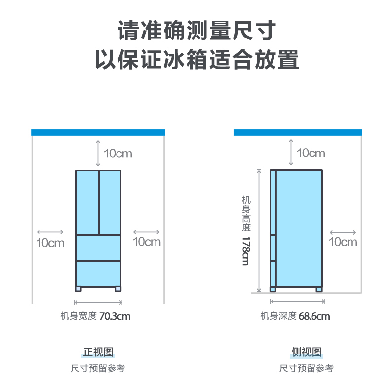 Midea美的 一级能效 智能双变频风冷冰箱 402L 图31