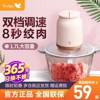 布谷 Электрическая универсальная палочка для смешивания для домашнего использования для прикорма, кухонный комбайн