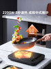 Midea Induction Cooker Household Energy-Saving Hot Pot Stir-Fry Small and Light Genuine High-Power Induction Cooker Secondary Energy Efficiency