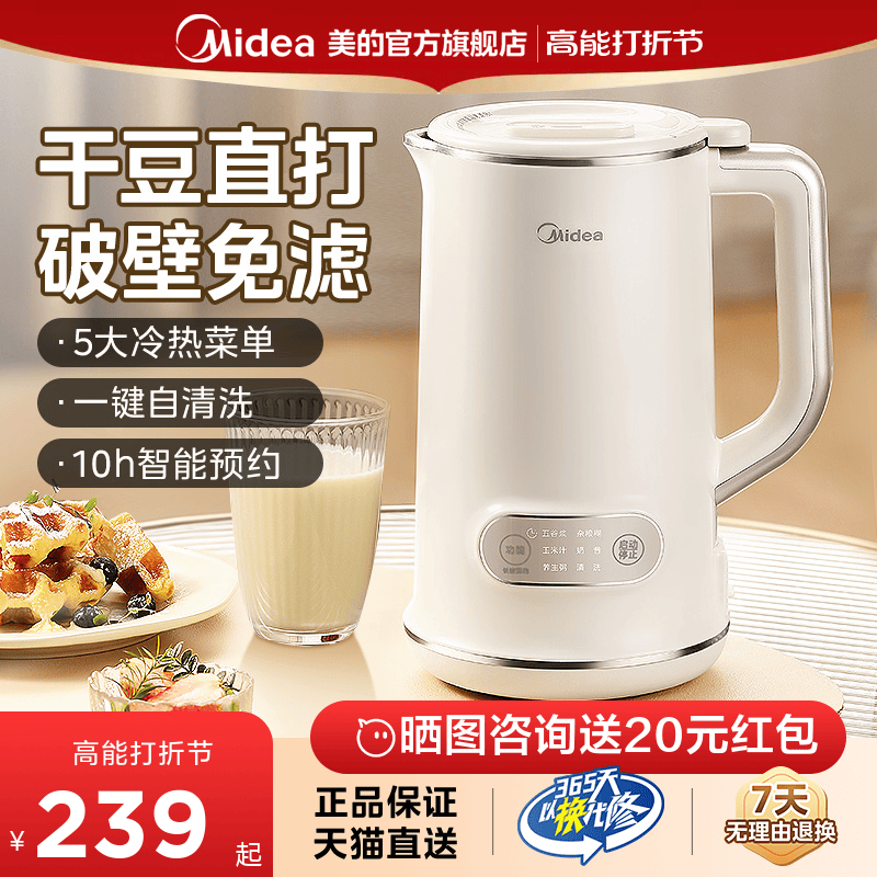 Beautiful soybean milk machine Home automatic cooking free of 1-2 people Mini one-person rice burnt juicer small wall-breaking machine-Taobao