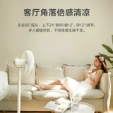 Midea Electric Fan Fan Fan Fan Fan Fan Fang Dormitory Sleasurrycore Corecore Cool Room сильная энергия, разжигающая энергия, низкому, noasted, широко расколотый встряхивающий заголовок Вертикаль